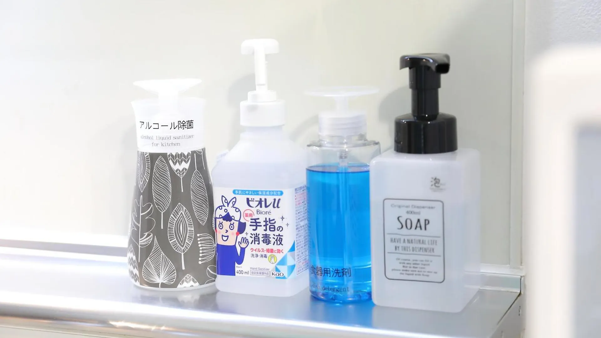 삿포로 시 シティラデファンス 아파트 일본